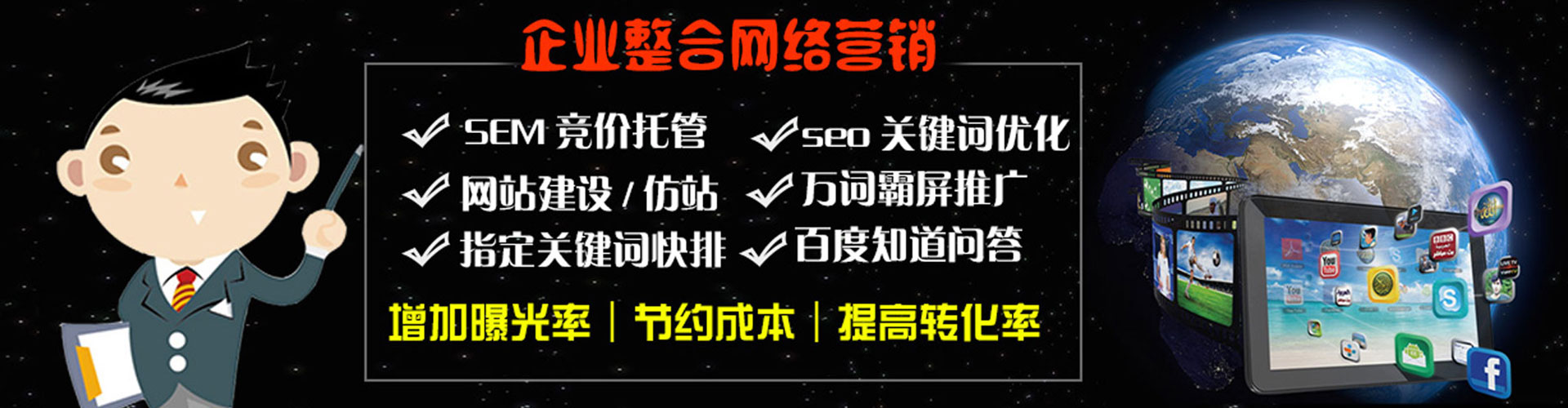 钦北sem代理